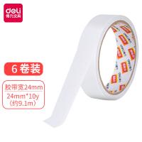 【办公】得力30403棉纸双面胶带80um*24mm*10y白12卷/袋
