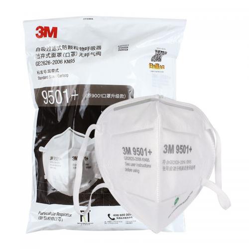 3M9501+耳戴式自吸过滤式防颗粒物口罩个