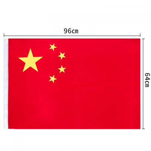 得力3225-5号国旗