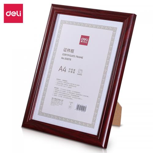 得力50876证件框（A4）红