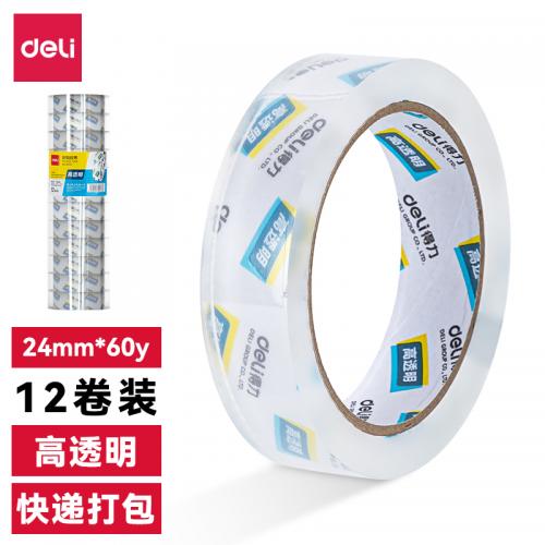 得力 30133 封箱胶带 24mmｘ60y 12卷/筒