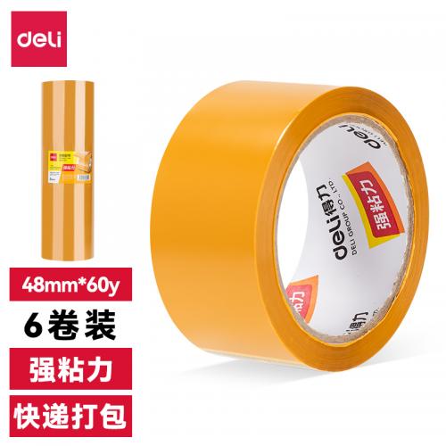 30238米黄封箱胶带48mm*60y*50um米黄色6卷/筒
