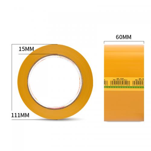 得力30359米黄封箱胶带60mm*100y*50um米黄色6卷/筒