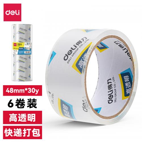 得力30200封箱胶带48mm*30y*50um超透明6卷/筒