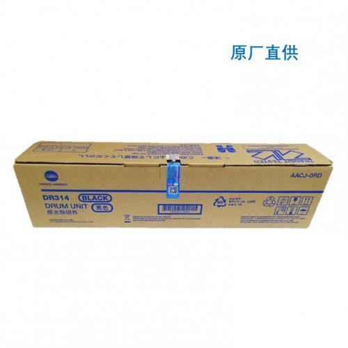柯尼卡美能达DR314硒鼓适用308e/368e/458e/558e/658e