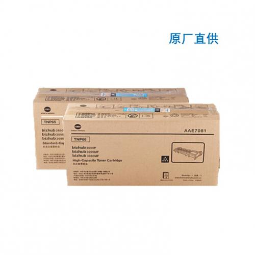 柯尼卡美能达TNP66高容碳粉适用3080MF/3000MF/2600P原厂供