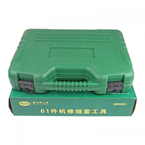 HELISI/赫力斯 机修组合工具 080061L 61PC 套