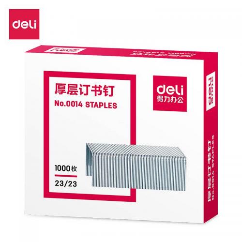 得力 0014 厚层订书钉 23/23 1000枚/盒