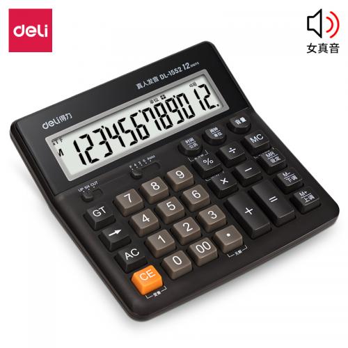 【办公】得力deli1552语音计算器