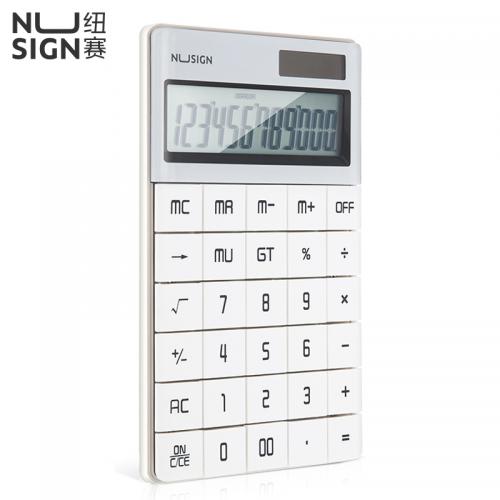 纽赛NS041桌面计算器白