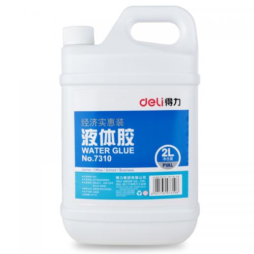 【办公】得力7310液体胶水