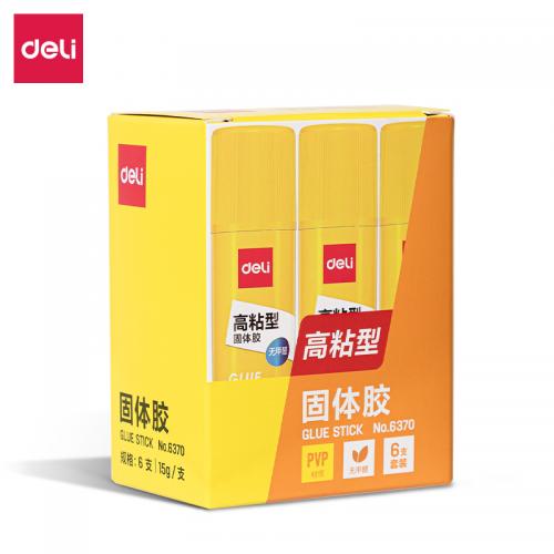 得力 6370 固体胶 6支/盒