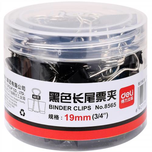 得力 8565 长尾夹 19mm 40只/筒  黑