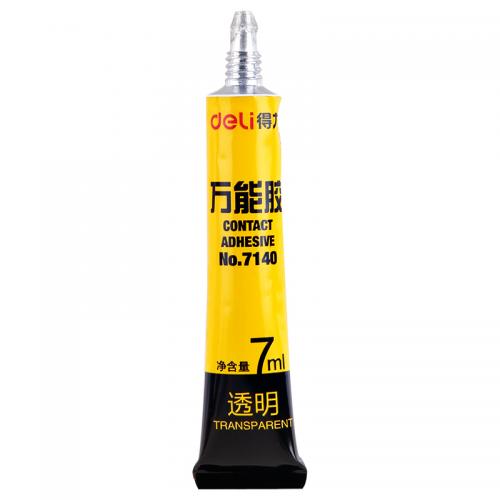 【办公】得力7140万能胶黄