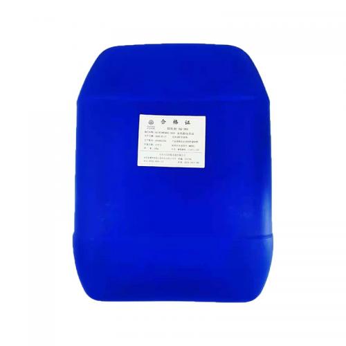 富源德 SQ-281 循环水阻垢剂 25KG/桶 单位:桶