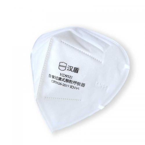 汉盾 HD9521 KN95折叠式口罩 耳带式不带阀独立装50只/盒