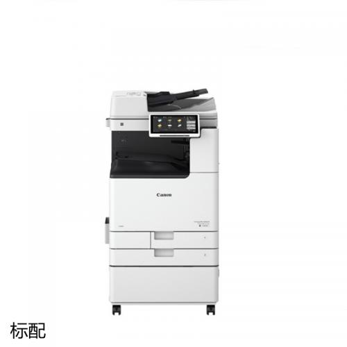 佳能（CANON） 智简iR-ADV DX C3830彩色数码复合机复印机打印复印扫描一体机 标配
