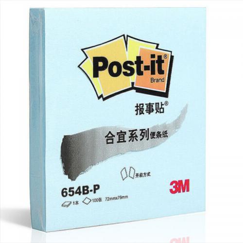 3M 合宜 报事贴 654BP-BL 72*76mm 粉蓝 100页/本 8本/包