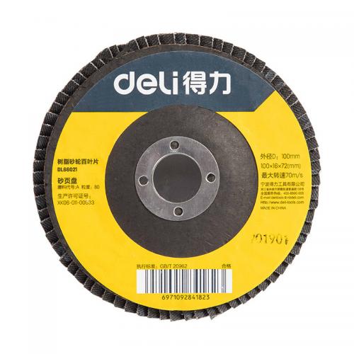 得力 deli 百叶片黑 DL66021 100mm