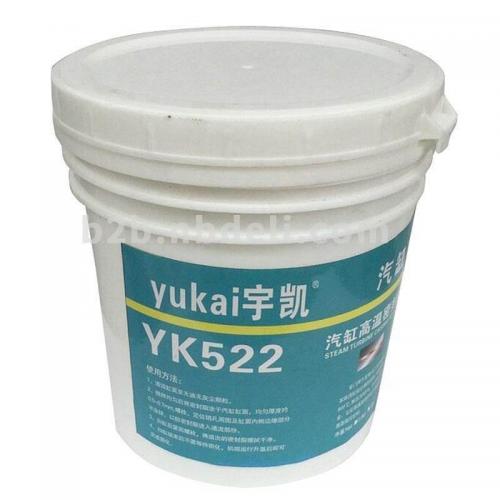 宇凯 YK522,2.5kg/罐,汽缸高温密封脂