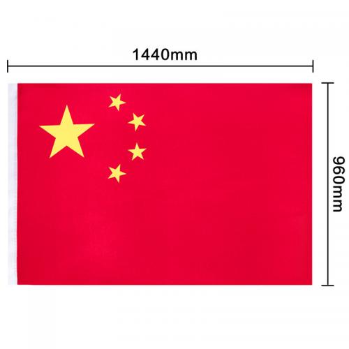 得力 3224 4号国旗 96*144cm