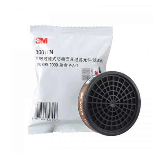 3M 3001CN 有机气体滤盒滤芯 搭配3200防毒面具 1个/袋