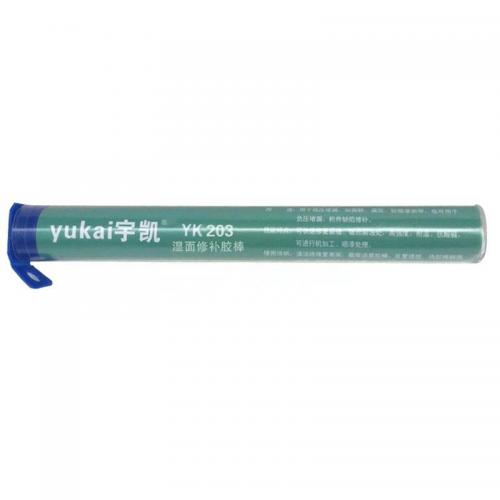 宇凯 湿面修补胶棒，YK203，120g/支