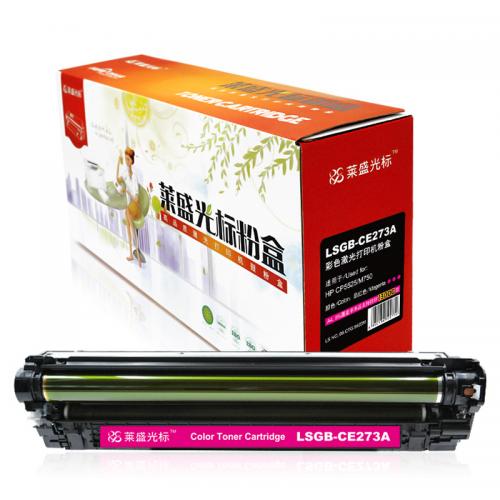 莱盛光标 LSGB-CE273A 硒鼓 13000 红色 HPCP5525