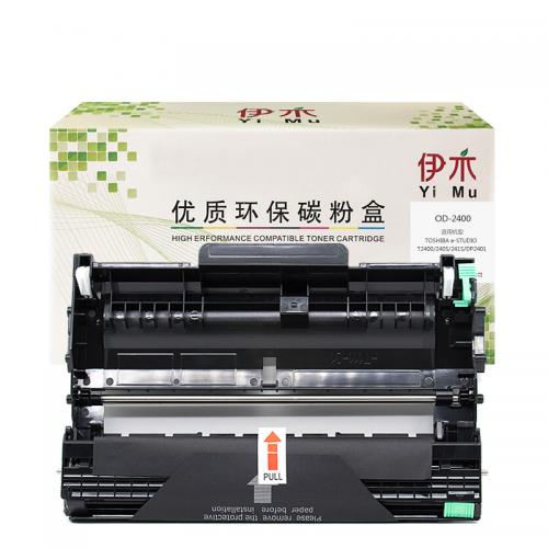 伊木 OD-2400 硒鼓 330*110*165