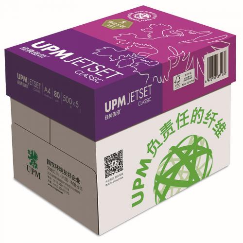 经典佳印   复印纸 A4 80g 白色 500张/包 5包/箱