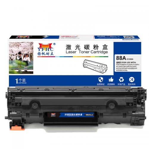 扬帆耐立 YF-CC388A 硒鼓 适用品牌：惠普 打印寿命：80克/1500页A4 5%