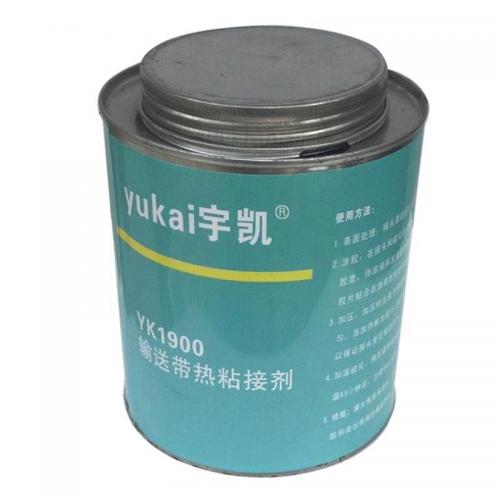 宇凯 输送带热粘接剂，YK1900，1kg/罐