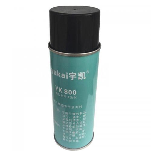 宇凯 橡胶专用清洗剂，YK800，400ml/瓶