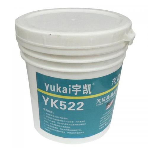 宇凯 汽缸高温密封脂，YK522，2.5kg/罐