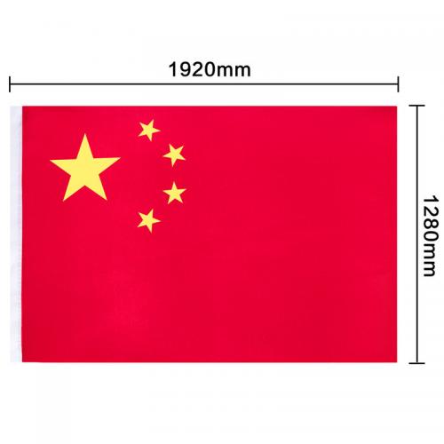 得力 3223 3号国旗 128*192cm