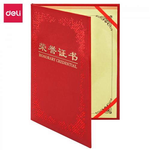 得力 7569 铭誉系列荣誉证书红-12K