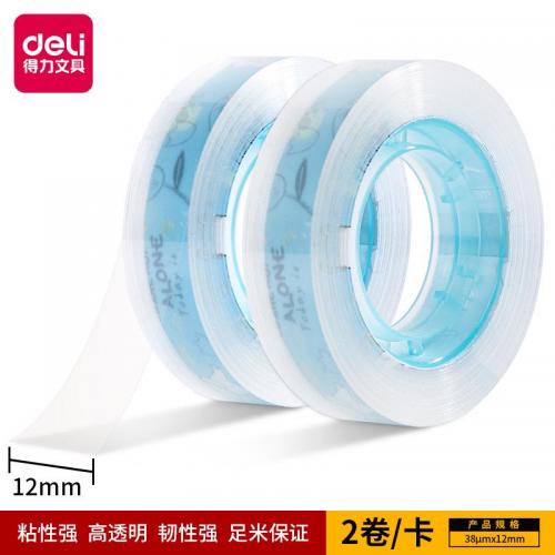 得力 30022 文具胶带 2卷/卡 12mm*30y*38um