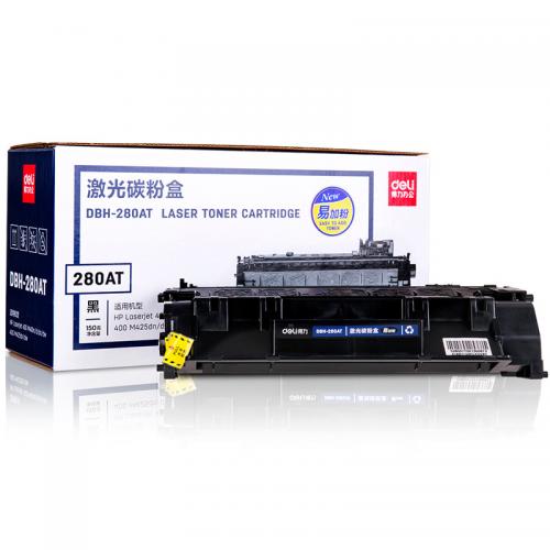得力 DBH-280AT 激光碳粉盒 2700页 黑色