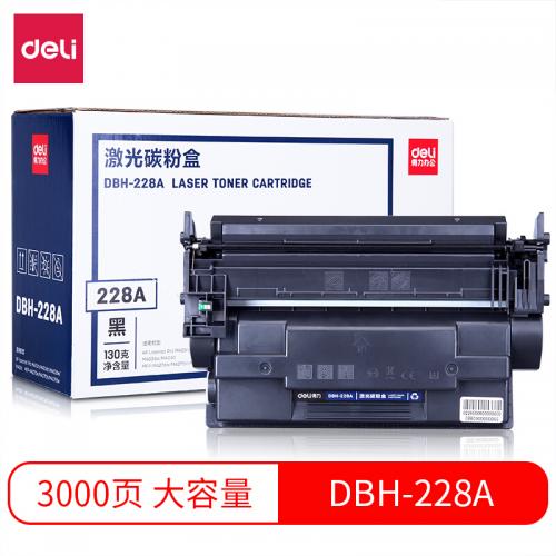 得力 DBH-228A 大容量硒鼓 黑色