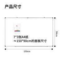 得力 7856 白板 900ｘ1500mm  白色