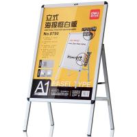 得力 8790 立式海报框白板841ｘ594mm   银色