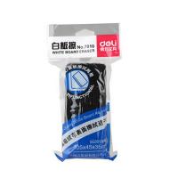得力 7810 白板擦 110ｘ50mm   灰