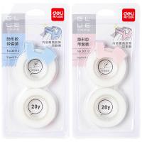 得力30112隐形文具胶带套装12mm*20y*50um2卷/卡卡混色