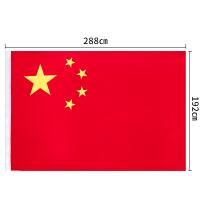 得力 3221-1号 国旗 288*192cm（单位：面）