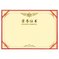 得力 7569 荣誉证书 12k