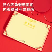 得力 7576 荣誉证书 6K   红