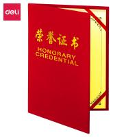 得力7578荣誉证书荣光红-12K