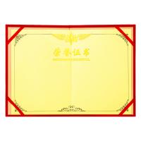 得力7578荣誉证书荣光红-12K