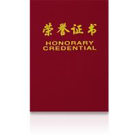 得力 7579 荣誉证书荣光 16K  红色