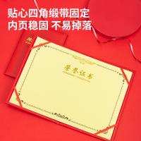 得力7588荣誉证书载誉红-8K